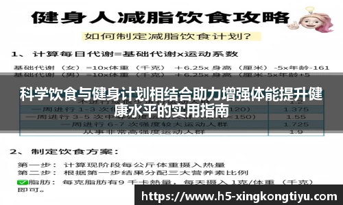 星空体育官方网站