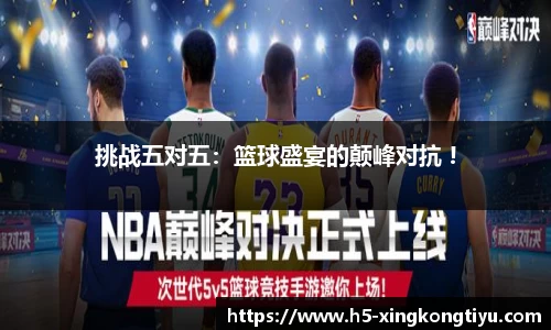 星空体育官网