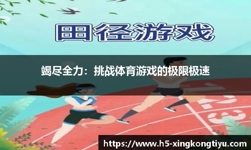 星空体育官网