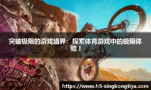 星空体育官网