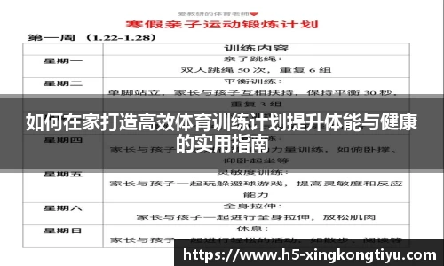 星空体育官网
