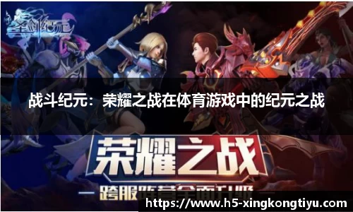 星空体育官方网站