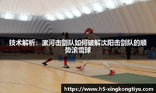 星空体育