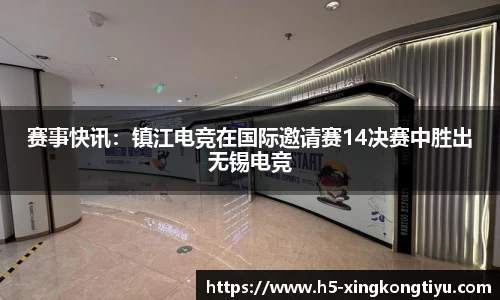 星空体育官网