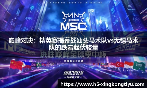 星空体育官方网站