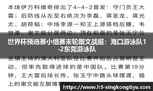 星空体育官方网站