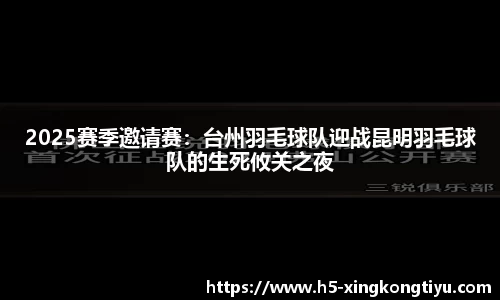 星空体育