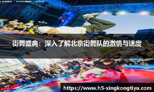 星空体育官网