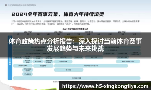 星空体育官网