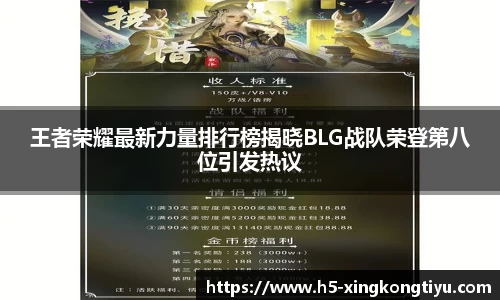 星空体育